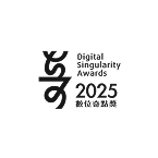 數位奇點獎 2025